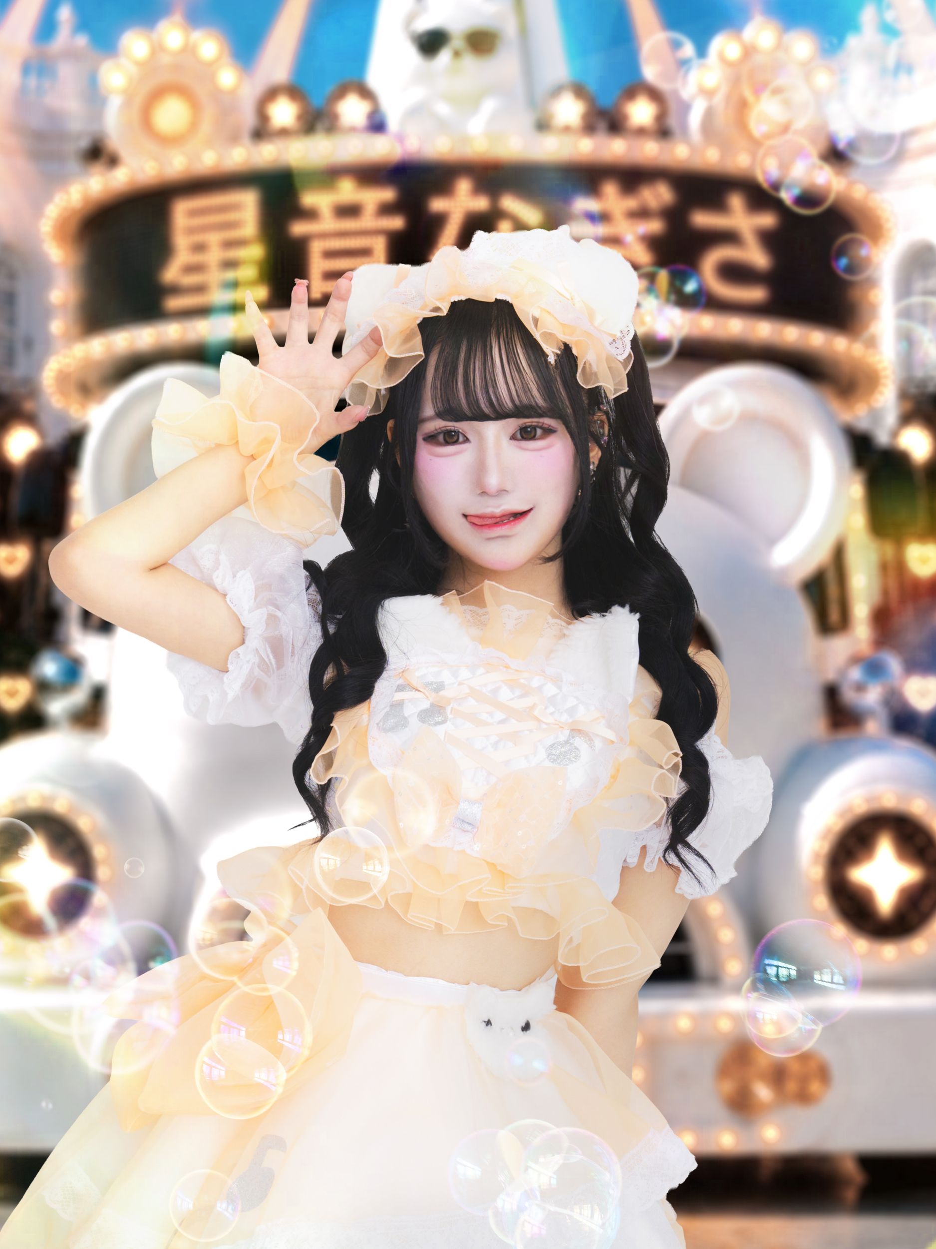 星音なぎさ