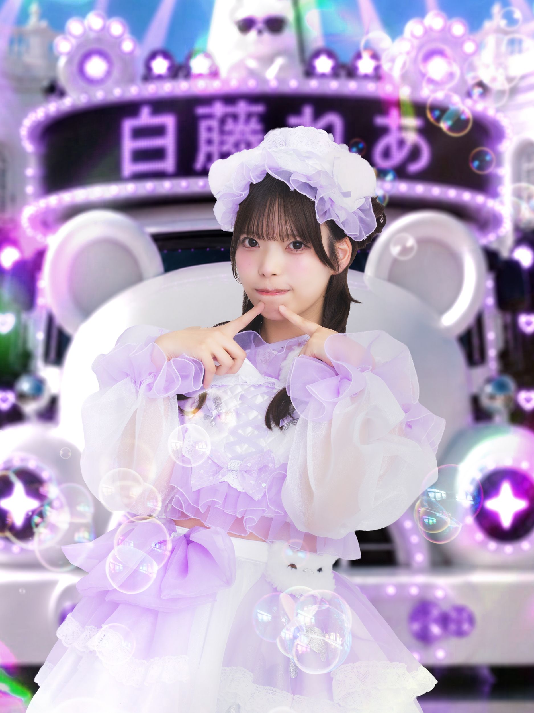 白藤れあ